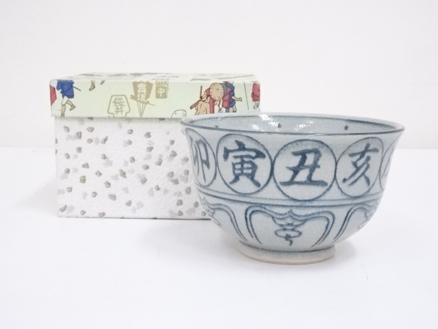 JAPANESE TEA CEREMONY / CHAWAN(TEA BOWL) / VIETNAMESE STYLE